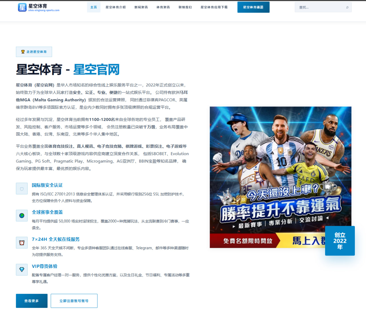迈阿密主帅谈梅西缺阵与休假安排背后的球队管理思路